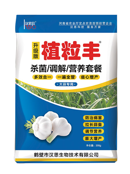 產(chǎn)品名稱
