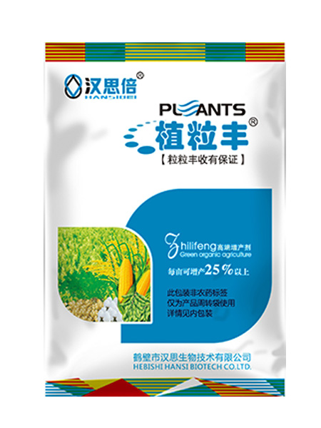 產(chǎn)品名稱