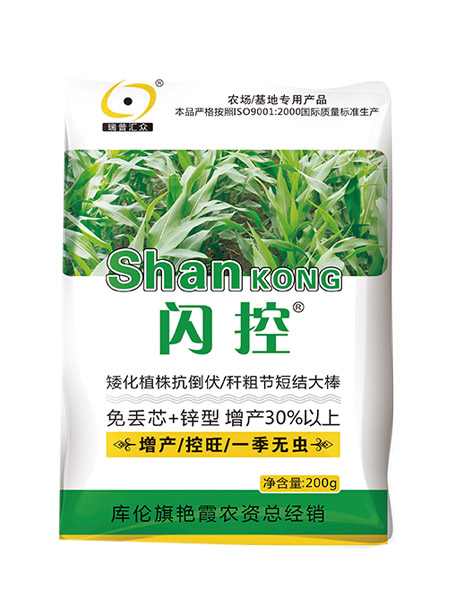 產(chǎn)品名稱
