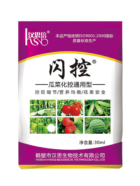 產(chǎn)品名稱